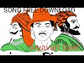 Jay arya jay arya very powerful deshbhakti song free download