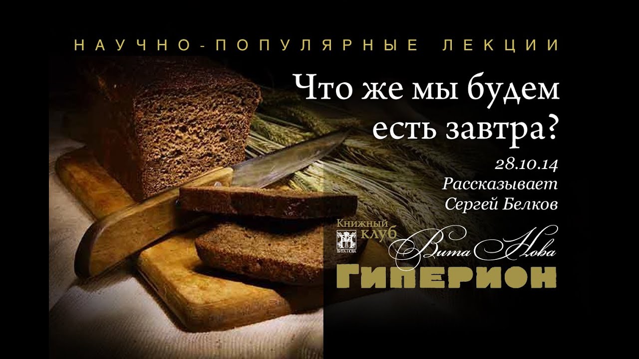Что и как мы будем есть завтра. Итоги международного кулинарного конгресса Gastronomika 2018 Что и как мы будем есть завтра. Итоги международного кулинарного конгресса Gastronomika 2018