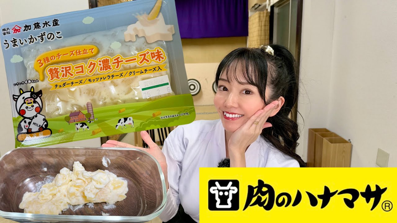 Fromage.kページ ※他の方のご購入はお控えください 購入お控えください 専用ページ他の方ご購入をお控えください