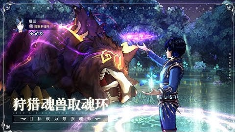 Doula Continent: Reunion - MMORPG Gameplay (Android)