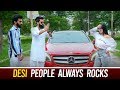 Desi People Always Rocks | Karamjale | Dheeraj Dixit