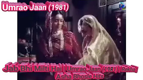 Jab Bhi Milti Hai (Subtitle English) | Umrao Jaan (1981) | Rekha | Asha Bhosle Hits