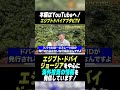 ドバイの新サービス！「Tourist Identity」とは？