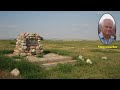 Fort Rice State Historic Site, Mandan, ND