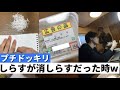 朝飯のしらす丼が違うww【ドッキリ】#shorts