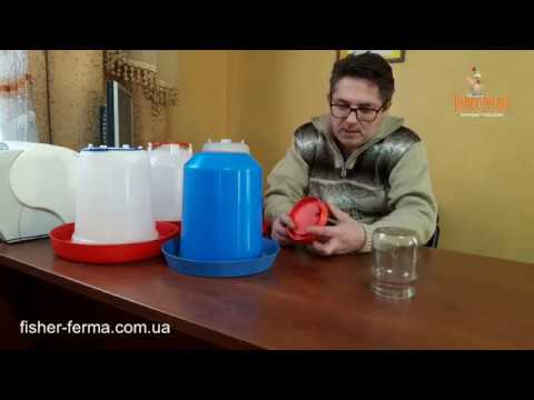 Вакуумные поилки для кур - YouTube