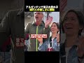 アルゼンチンで迷子の男の子通行人の優しさに感動