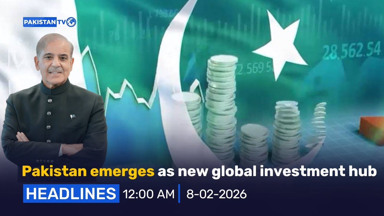 Пакистан становится новым глобальным инвестиционным центром | PakistanTV