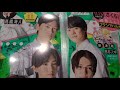 Betsucomi(ベツコミ) 2020年 11 月号 なにわ男子【小学館】