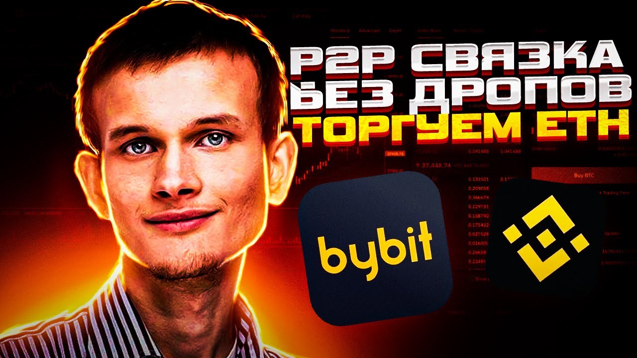 P2P P2P P2P p2p-p2p-p2p