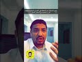 الاستثمار ببساطة ١      سناب مستشار الأعمال عماد منشي