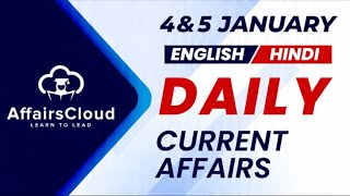 4 & 5 January Current Affairs 2026 | Daily Current Affairs |Current Affairs Today Eng and Hindi screenshot 2