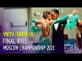 Final Reel = Youth Ballroom = 2021 Moscow Championship