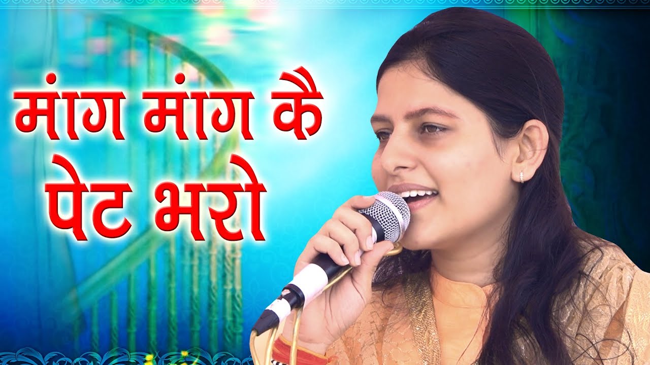       Priyanka Chaudhary  Najafgarh Gaushala Competition 2019  Mor Ragni