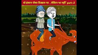 A1 Masti Studio           horror cartoon video