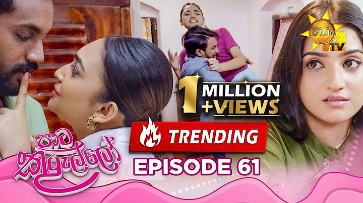 Paata Kurullo - පාට කුරුල්ලෝ | Episode 61 | 2024-08-02 | Hiru TV