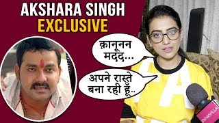 Akshara Singh ने बताया Pawan Singh मामला कहाँ तक पहुँचा Jay Hind Mumbai Police