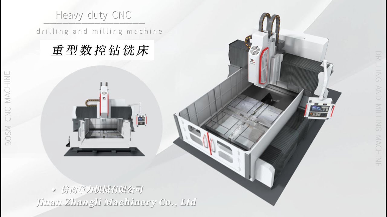 BOSM Heavy duty CNC drilling and milling machine