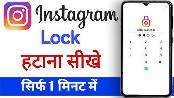 how to remove instagram app lock how to remove instagram password lock how to remove instagram lock