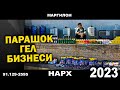 ПАРАШОК БИЗНЕСИ ХАКИДА БИЛАРМИДИНГИЗ? | NARX NAVO