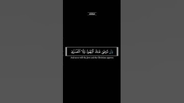 { قل إن هدى الله هو الهدى } أرح قلبك وسمعك قرآن كريم بخلفية سوداء عبدالله الموسى