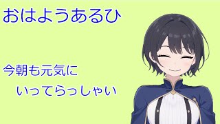 雨音あるひ / Arhi Amaneの配信のサムネイル画像