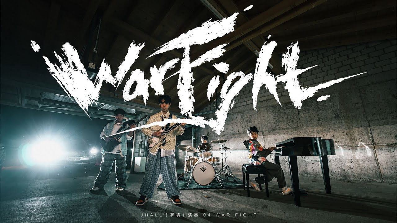 J Hal J HALL【War Fight】Official Music Video - YouTube