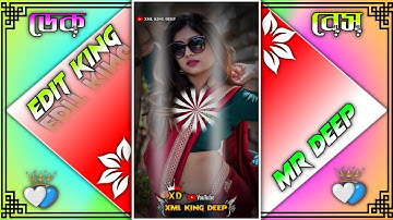 Bada Jalidar Ba Tohar Kurti 😍|| Bhojpuri Song Xml File 🗃️|| New Trend Xml File ❤️|| #new #xml_file 