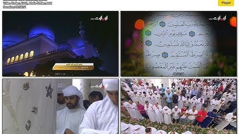 القارئ ادريس ابكر من سورة الشعراء تهجد 24 رمضان 1439