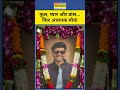 Pune Ketan Agrawal Case: Siya Goyal की जाल में कैसे फंसता गया केतन?| #shorts #ketanagarwal