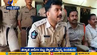 Security Guard Arrested | After 16 Cases Filed in Robbery Case | at Vijayawada