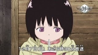 「ワールド・トリガー」第9話予告　「ボーダーという組織」