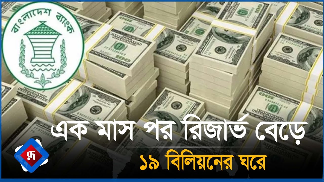 Euro Rate In Bd Bank
