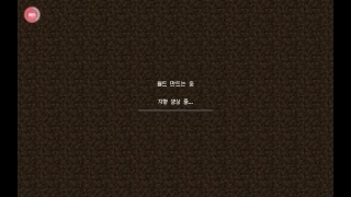 [스트리트게이머] 마크하쟝!해 screenshot 4