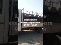 Кантинер махсулотлари