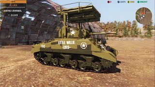 #翻修自己的二战坦克 ！! 美国 T34 Calliope [Tank Mechanic Simulator 翻修坦克模拟器 ] P16