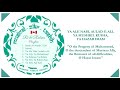 MUSICAL ZIKR TASBIH By RC And RUBINA Diamond Jubilee Tasbih MUSICAL ZIKR TASBIH By RC And RUBINA Diamond Jubilee Tasbih