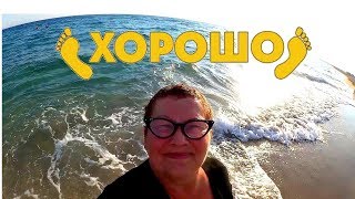 Будни отдыхающих в Крыму 2018 🌴☀️Беляус-любовь моя!!! Будни отдыхающих в Крыму 2018 🌴☀️Беляус-любовь моя!!!