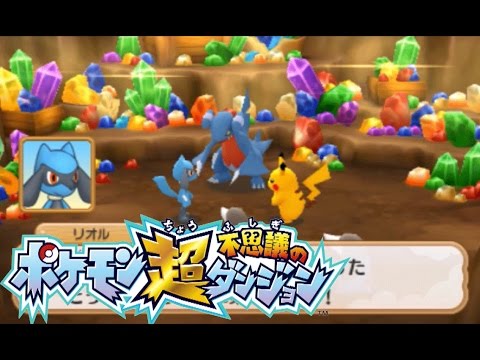 ポケモン超不思議のダンジョン 6 レックウザ登場 お馴染み ポケモンを三浦tvが実況 Youtube