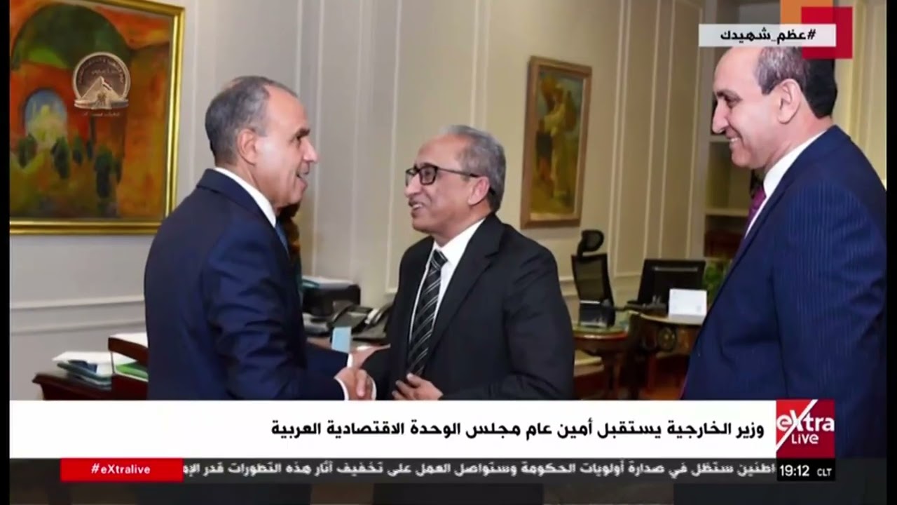 جولة الـ7 مساءً الإخبارية مع دينا سلامة