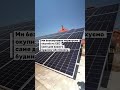 Сонячні електростанції у  2026