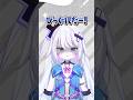 この日から彼を見ていません。#vtuber #銀棘ぐみ