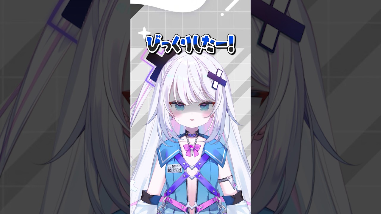 この日から彼を見ていません。#vtuber #銀棘ぐみ