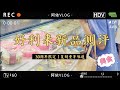 好利来蛋糕的30年怀旧款蛋糕好吃么 一口吃回记忆里的老奶油蛋糕 好利来蛋糕的30年怀旧款蛋糕好吃么 一口吃回记忆里的老奶油蛋糕