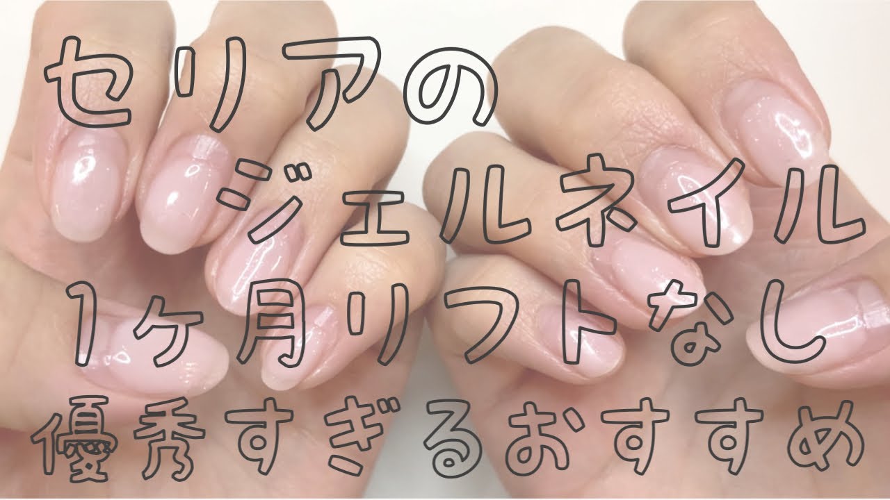 これやってない ジェルネイルのモチを悪くする5つのこと Uee Yahoo Japan クリエイターズプログラム これやってない ジェルネイルのモチを悪くする5つのこと Uee Yahoo Japan クリエイターズプログラム