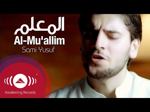 Sami Yusuf - Al-Mu'allim | سامي يوسف - المعلم | Official Music Video