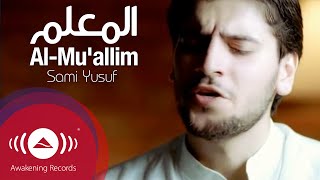 Video thumbnail of "Sami Yusuf - Al-Mu'allim | سامي يوسف - المعلم | Official Music Video"