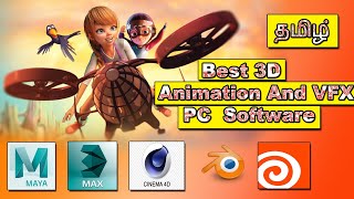 Best 3D Animation And VFX Software in Tamil screenshot 4