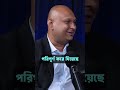 জানুন ইউরোপ সম্পর্কে