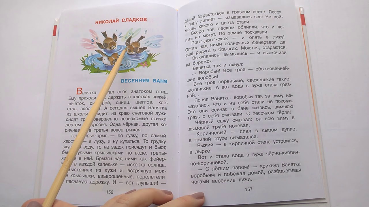Балуйте своих детей и из них вырастут настоящие разбойники. Грубое слово уходи сказка. Сказка про грубое слово уходи. Грубое слово уходи сказка. Грубое слово уходи сказка.